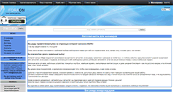 Desktop Screenshot of foraon.com